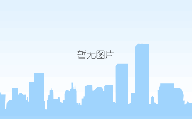 雁塔区政府办公室甲醛治理