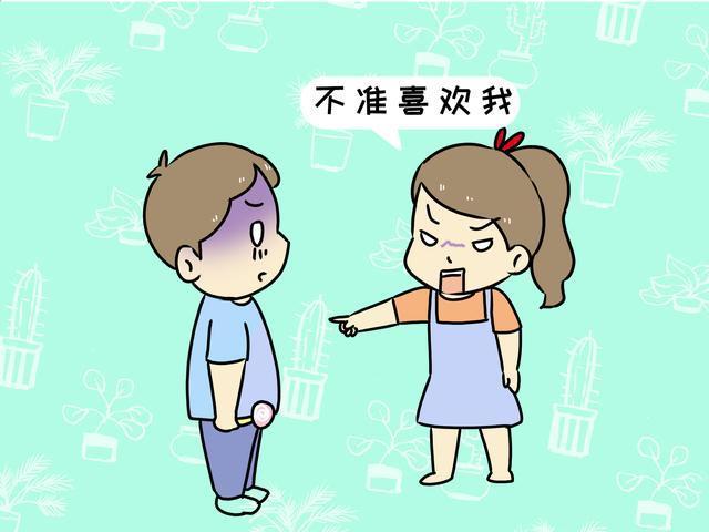 男生对保守的女孩子什么感觉 (洞悉男性对保守女孩的观念与态度)；