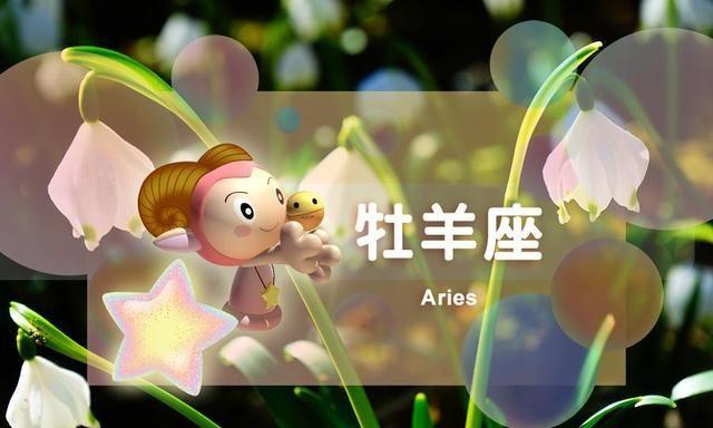摩羯座和白羊座能否结婚(星座配对解读)