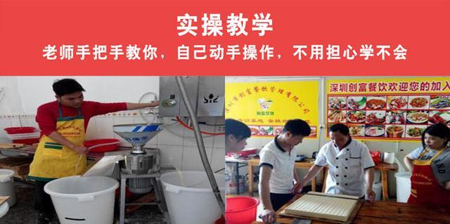 学小吃到实体店和培训哪里好（想学小吃去学校好还是实体店好）