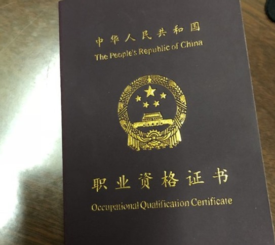 宝妈适合考什么资格证（适合女人考的又容易考的证书）