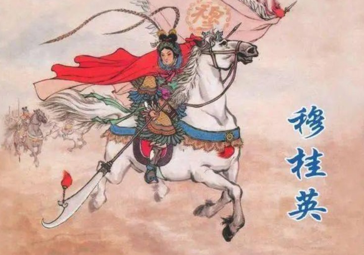 历史上真正的穆桂英（历史穆桂英存在吗）