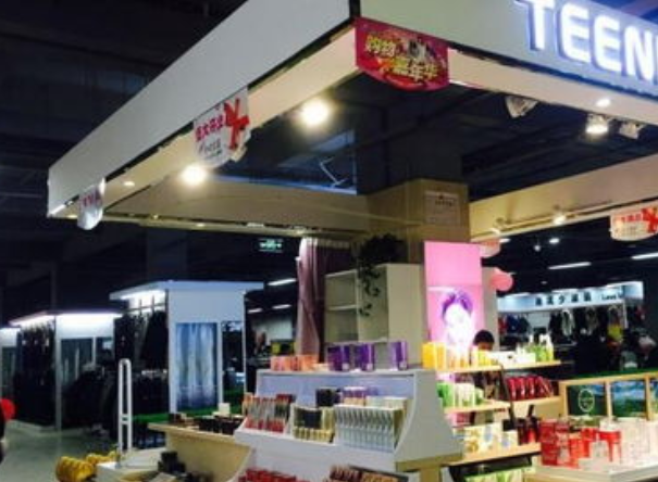 十元店加盟连锁店要多少钱（加盟店最火爆的项目）