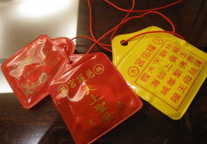 送平安符是好事吗（解释接受平安符是否有什么讲究和必要性）