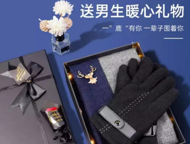 男友生日礼物推荐，送什么最合适（男朋友生日送礼攻略）