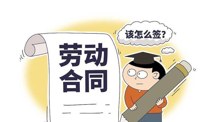 劳动关系与劳务关系的区别（详细解析劳动关系和劳务关系的定义和特点）