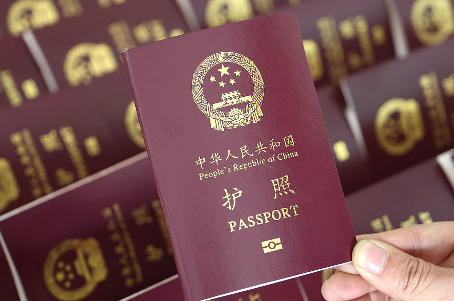 办护照需要多长时间（详述办理护照的流程和所需时间）