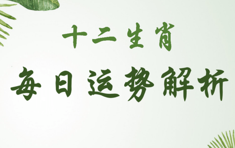 2023年属马女的贵人运程（解析属马女的运势以及逆境中逆袭方法）