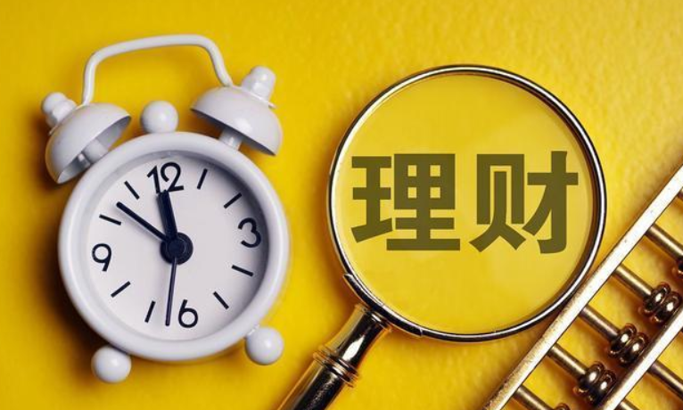 怎样理财最快最有效的方法（分享最快最有效的理财方法和技巧）