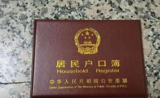 离婚后女方户口不迁怎么办（解决离婚后户口迁移问题的合理途径）