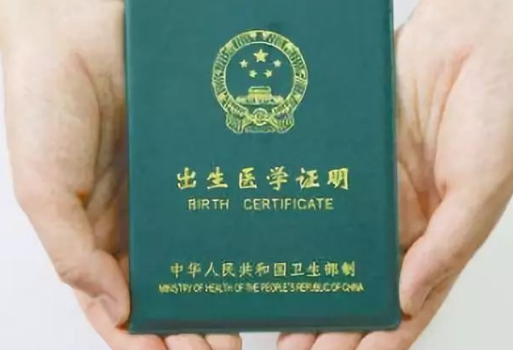 办理出生公证需要什么材料（出生公证需要的材料清单与办理流程）