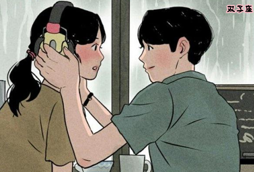 双子男被哪种女生吃定（分析双子男容易被哪种女生吸引）