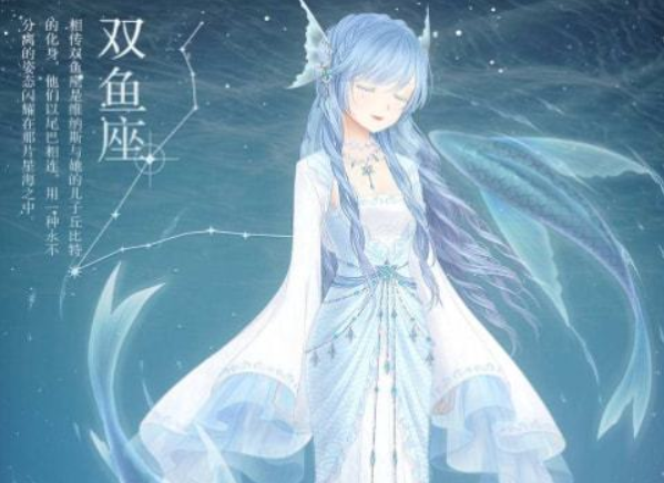 双鱼座女生的性格脾气(特点及优缺点)