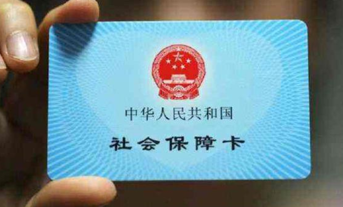为什么尽量别用医保卡里的钱（解析使用医保卡的利弊）