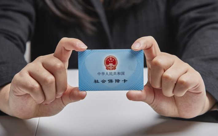 儿童社保卡怎么办理（不到两岁的小孩子可以办理社保卡吗）