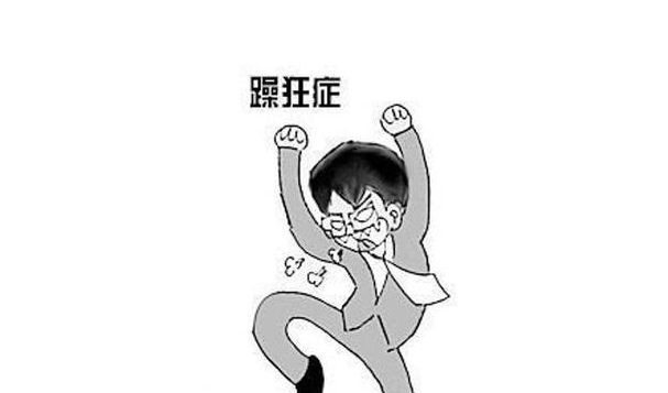躁狂症属于几级精神病(躁狂症的分类与严重程度评估)