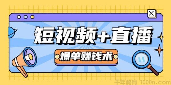 新手选择哪个平台直播赚钱 (为新手推荐适合直播赚钱的平台)