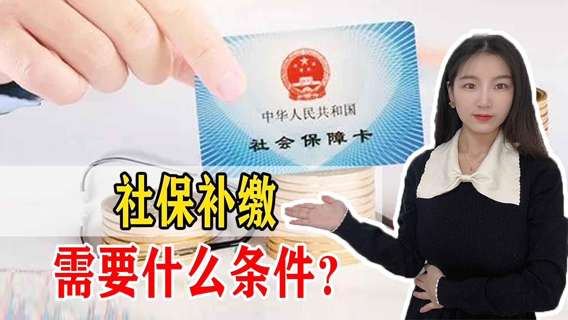 社保可以一次性缴清吗（农村户口自己交社保可以一次性缴清吗）