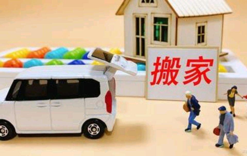 乔迁新居寓意好的物品（乔迁新居寓意好的物品有哪些）