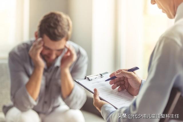 心理咨询一次费用大概多少钱（小城市心理咨询一次费用）