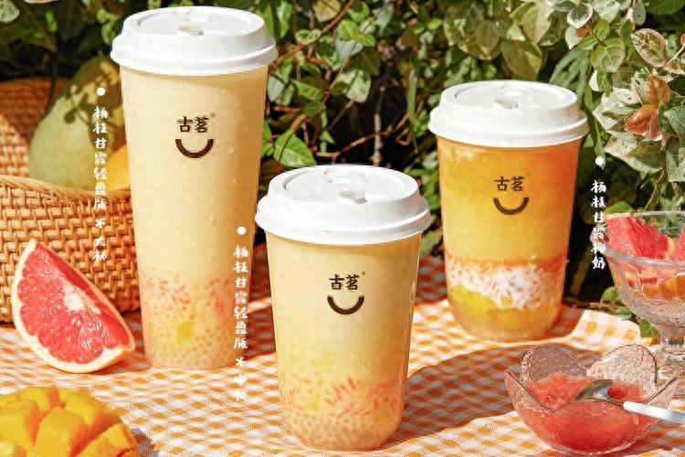 古茗奶茶店加盟大概需要多少钱（2023古茗加盟费用明细）