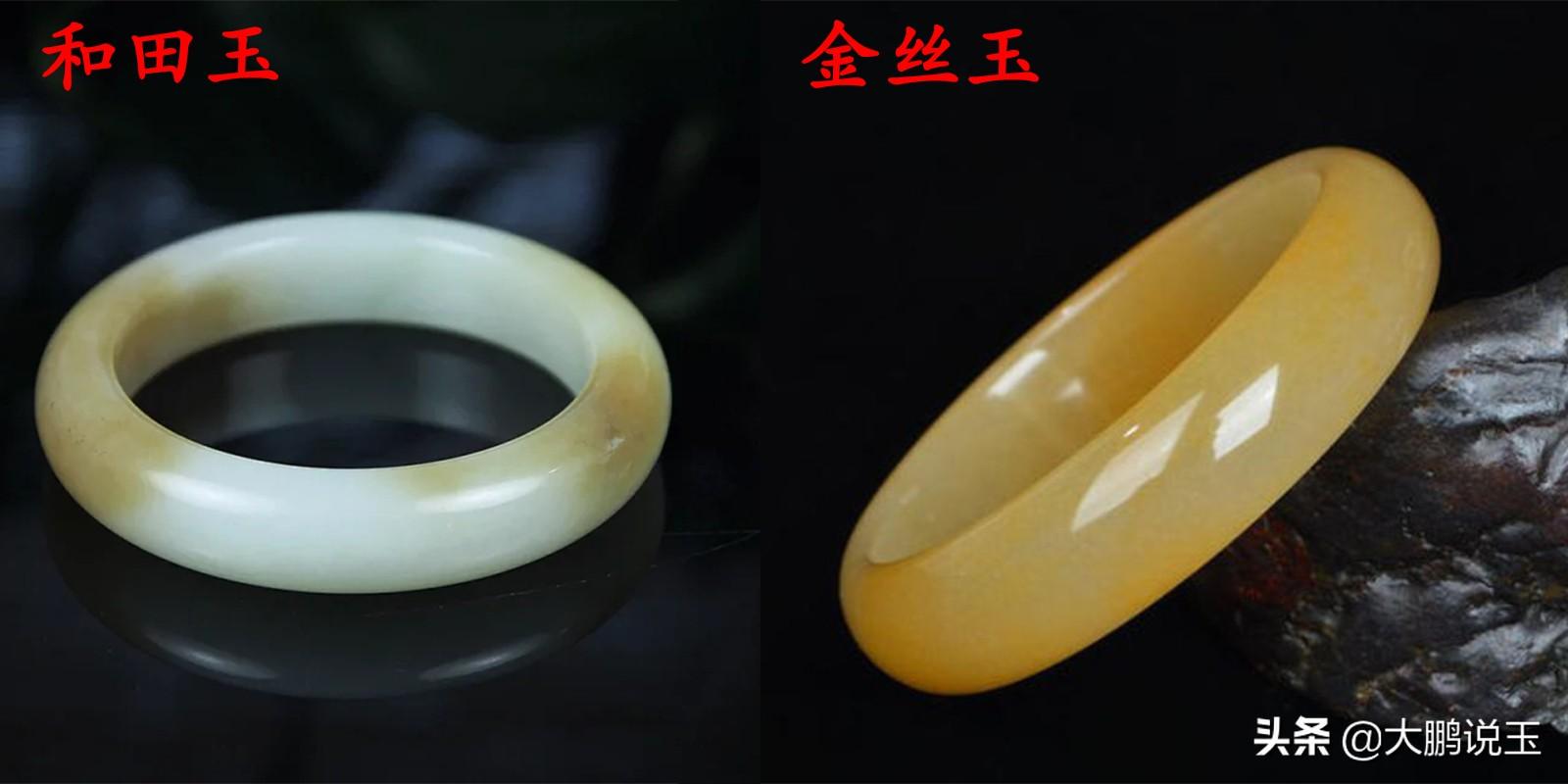 金丝玉和和田玉的区别（同为产自新疆的和田玉和金丝玉，差别怎么那么大）