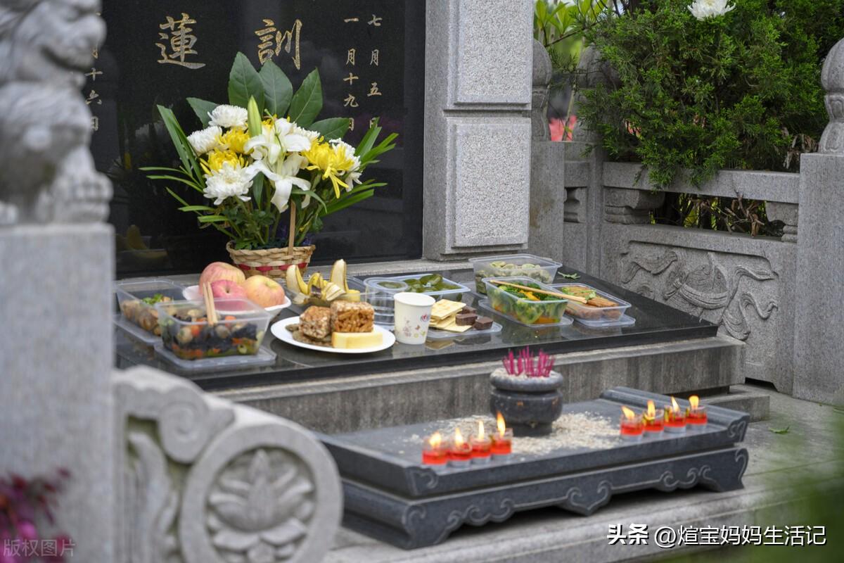 为什么说女儿上坟越来越穷（老家女儿给亲人上坟，只会越来越穷）