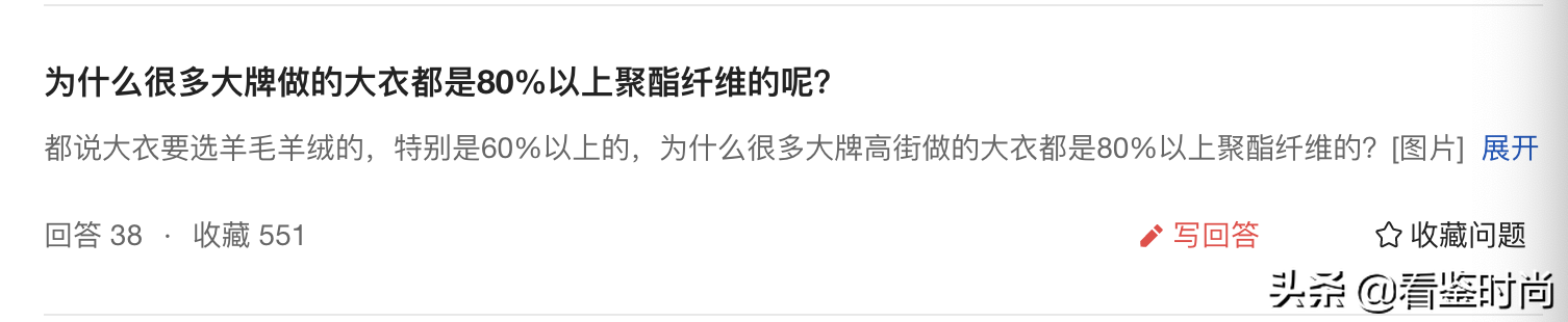 为什么高档衣服都是聚酯纤维（为什么大牌服装面料使用聚酯纤维）
