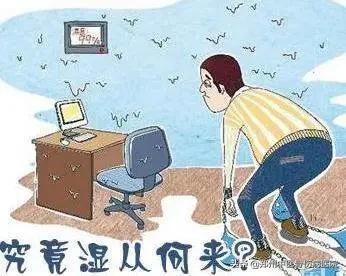 身上湿气重怎么去除最好的办法（身体湿气重这五种方法除湿最管用）