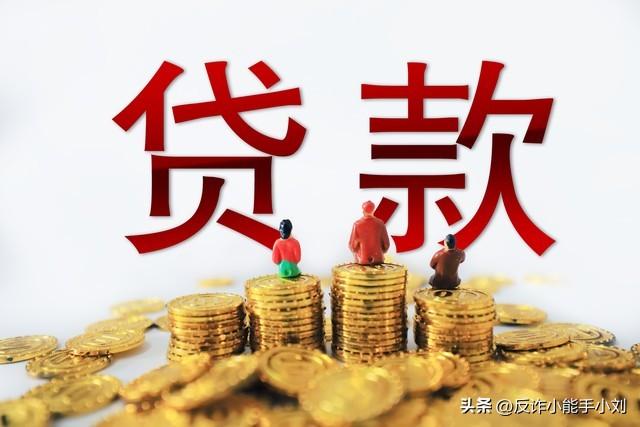 别人拿了我的身份证可以贷款吗（身份证不小心丢了别人捡了能贷款吗）