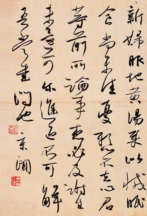 中国书法家排名前十名（作品质量及知名度评选出的中国书法家排行榜）