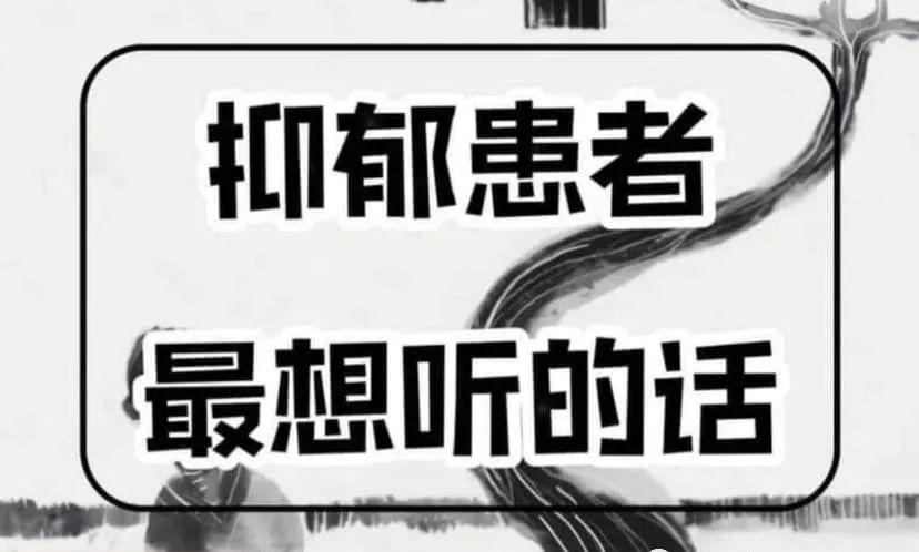 怎么判断自己得了抑郁（常见抑郁症状与自我判断方法）