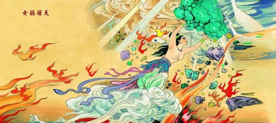 女娲的丈夫是谁（介绍中国神话中女娲的丈夫）