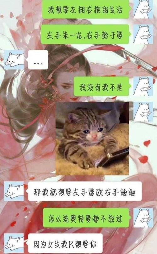 哄女生开心的小套路（分享让女生开心的小细节和方法）