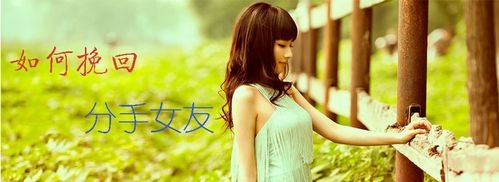 女友拉黑后挽回最佳时间（探讨挽回女友的最佳时机）