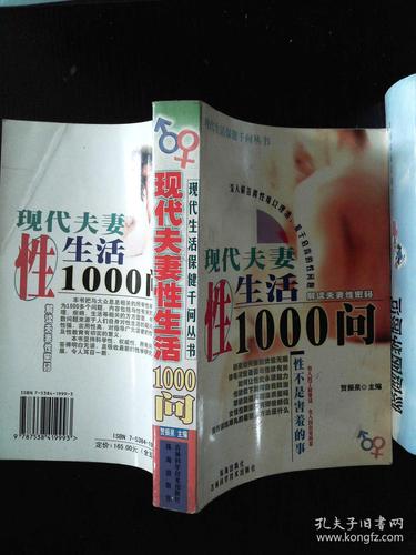 性生活重要吗（探讨性生活对个体和夫妻关系的重要性）