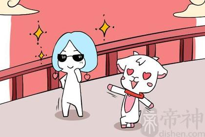 摩羯座和双子座婚配吗(星座爱情观解读)
