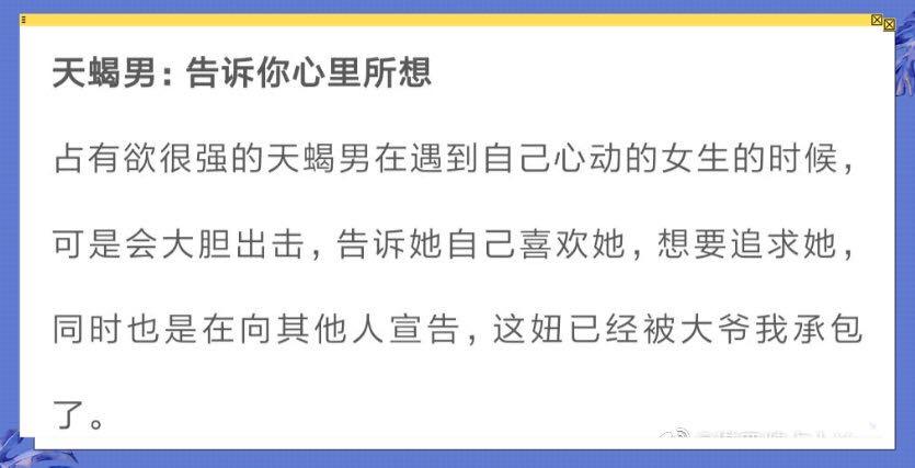 把天蝎男迷得死死的星座女 (迷住天蝎座男性的星座女性示例)