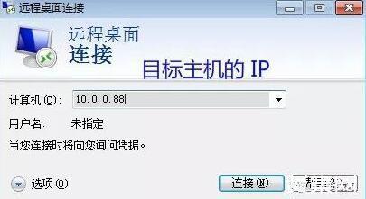 怎么远程控制另一台电脑（详细讲解远程控制的方法和工具）