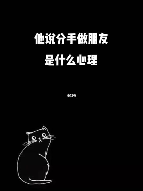 一个男生对女生纯友谊的表现（男生对女生的友谊与爱情的区别）