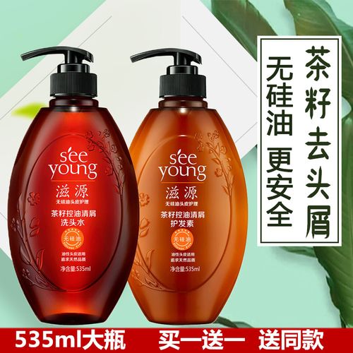 十大良心国货洗发水（推荐国产洗发水市场上品质较好的产品）