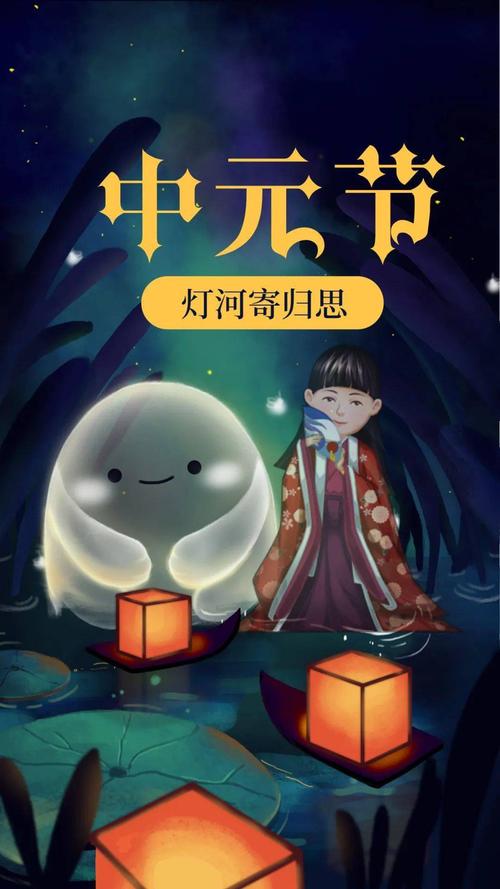 中元节可以穿红衣服吗（详述中元节穿着红衣服的意义与传统习俗）