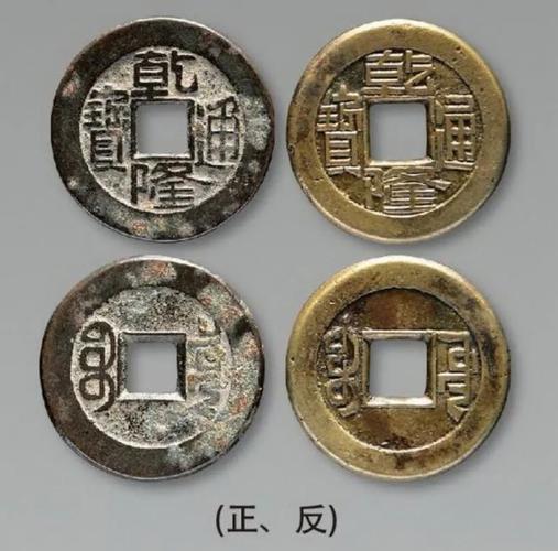 什么铜钱最值钱（介绍市面上最有价值的铜钱种类和收藏价值）