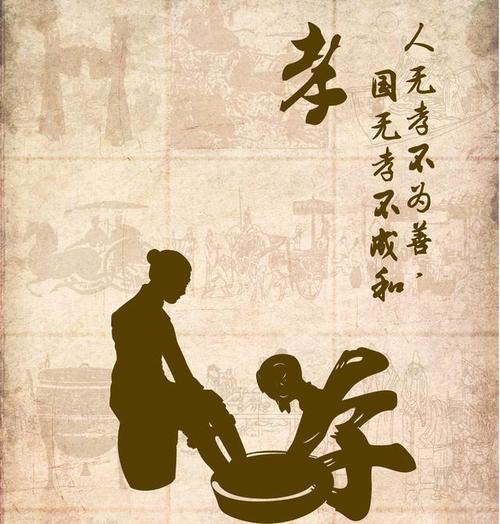 愚孝男人的几大特征（揭示愚孝男人在感情中的表现和特点）
