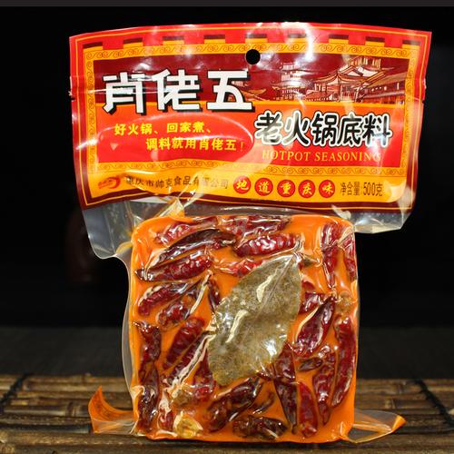 十大火锅底料品牌排行榜(推荐热门火锅底料品牌)