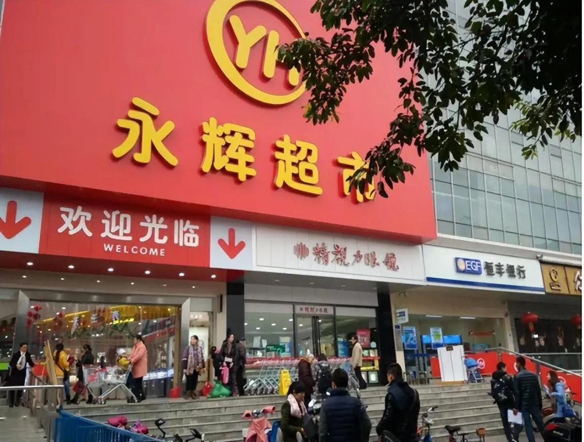 开超市的利润大概是多少（开超市需要投资多少钱）