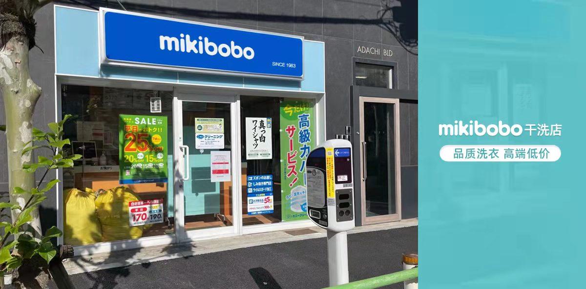 干洗店一个月能挣多少（干洗店一年的利润大概是多少钱）