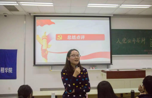 大学生入党难度有多大 (讨论大学生入党的条件和考核难度)