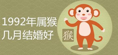 女羊男猴的婚姻好吗(星座配对指南)
