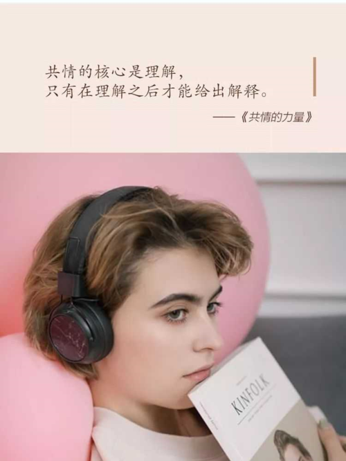共情能力太强的人容易抑郁（心理学视角：共情与情绪）